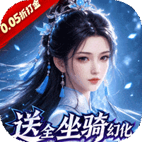 剑勤四海-0.05折万充打金版