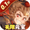 农场妖怪-0.1折无限元宝