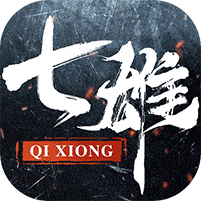 七雄纷争-3.5折逐鹿中原