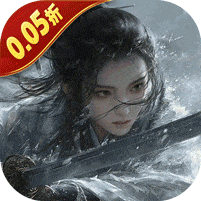 五行降妖师-0.05折逆天修仙
