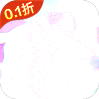 神奇幻想-0.1折小精灵