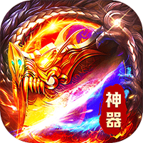 九州霸业-沉默福利版