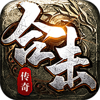 铸兵之王-合击专属天命