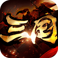 暗黑领主-攻速三国沉默