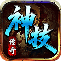烈火战神-战宠神技送充版独家礼包