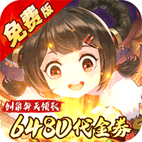 武林闲侠-内置0.1折免费畅玩江湖