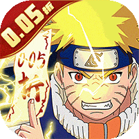 画符吧忍者-0.05折疾风火影