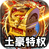 热血千刀斩-高爆送充无限刀