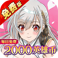 冰火国度-内置0.1折英雄王免费版