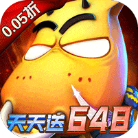 我叫MT英雄杀-0.05折天天648