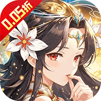 风云三国2-0.05折千抽送神魔
