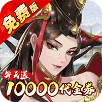 武林闲侠-内置0.05折日赠元箱万券版