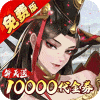 武林闲侠-内置0.05折日赠元箱万券版
