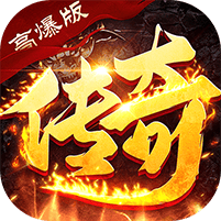 破镜重圆-天命攻速高爆版