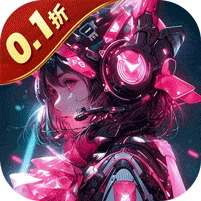 全民枪神-0.1折机甲风暴