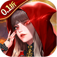 刀剑演武-0.1折日送9999