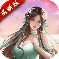 幻灵战歌-无限买断版