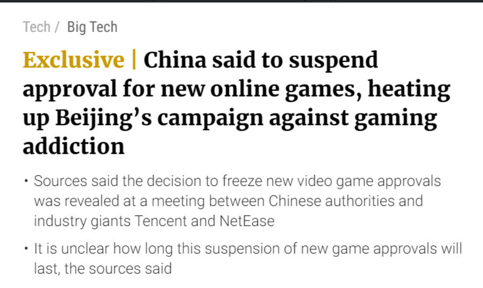 游戏审批暂停?丁磊内网辟谣!